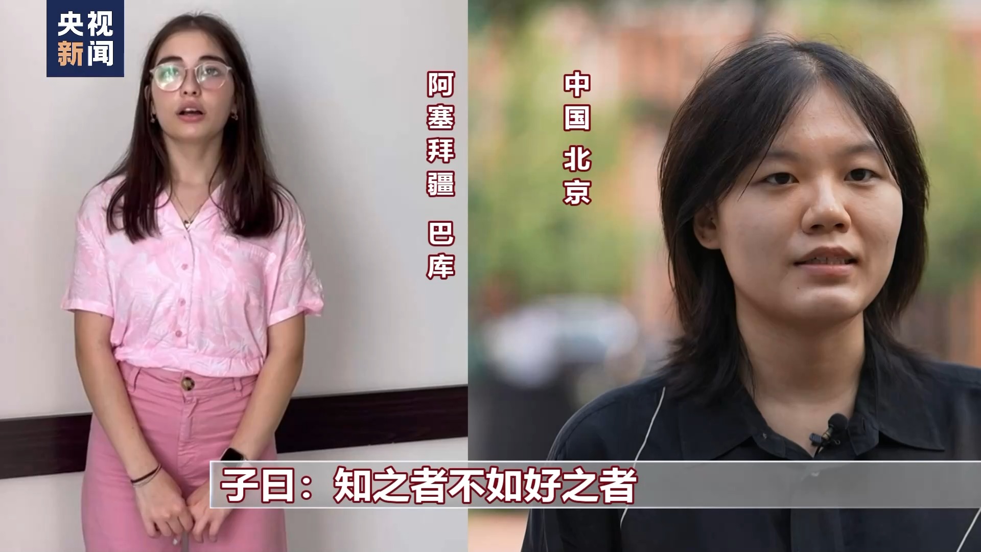 絲路畫卷·築夢丨阿利耶夫:穿行絲路的漢學家