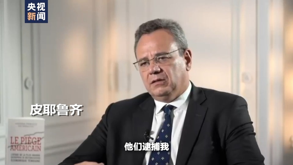 世界週刊丨東芝倒塌背後