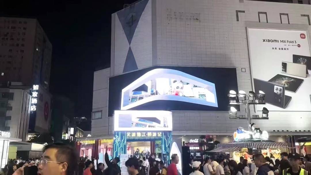 （转载）“天府明珠 不夜锦江” 中秋国庆成都锦江区夜间消费场景吸引力爆棚
