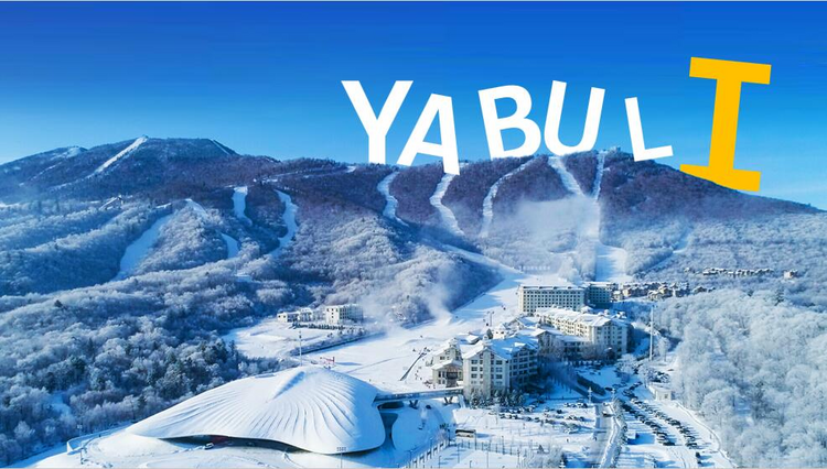 黑龍江冰雪旅遊入選2023日本國際旅遊博覽會“中國旅遊精品路線20選”