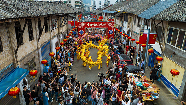 自贡贡井：传承传统民俗文化 欢度中秋国庆双节_fororder_1舞龙表演（摄影-廖志全）