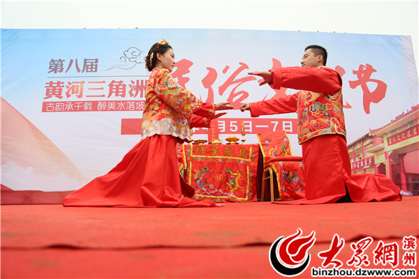 第八届黄三角洲民俗文化节开幕