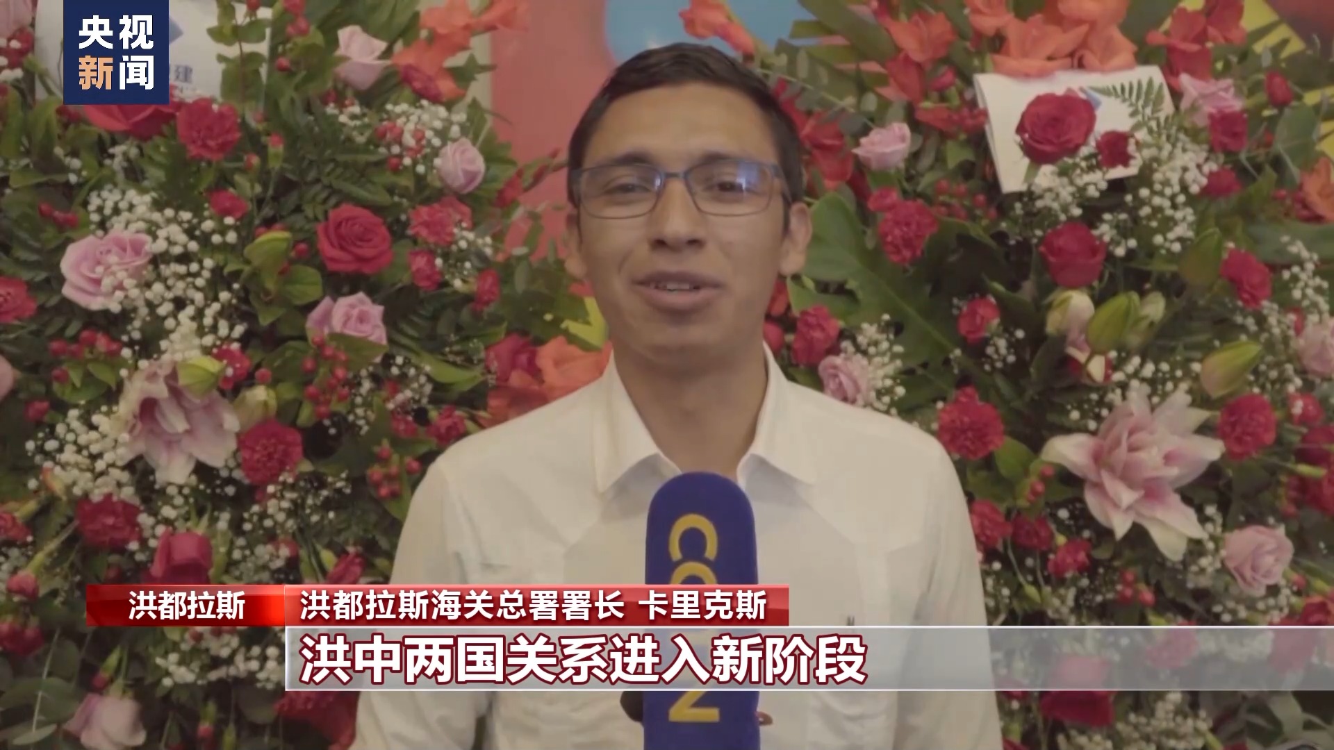 多国人士祝贺中国国庆 期待加强双边关系