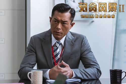 古天乐帅气反贪 3年出演16部电影成“戏痴”【图】