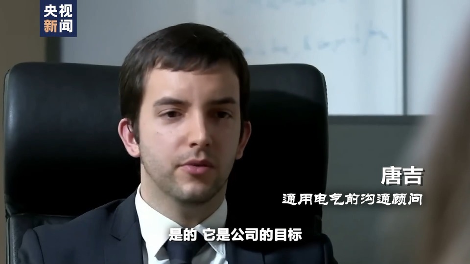 世界週刊丨東芝倒塌背後