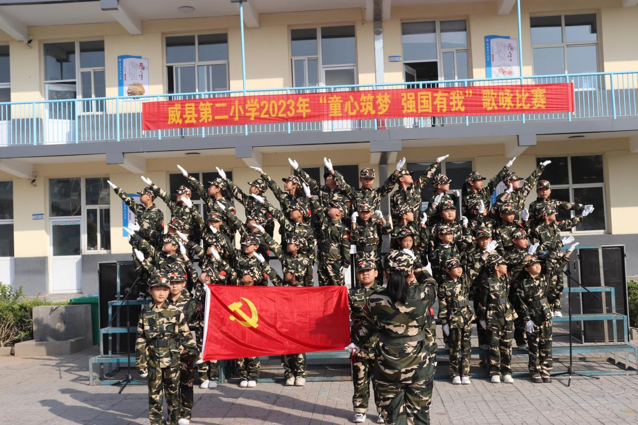 河北威县：童心筑梦 强国有我_fororder_图片1