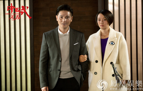 《中国式关系》演渣男考演技丁子峻马伊琍感情成谜