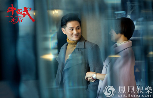 《中国式关系》演渣男考演技丁子峻马伊琍感情成谜