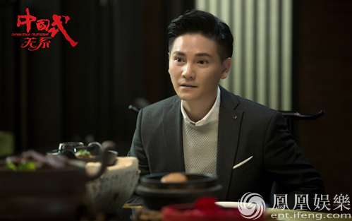 《中国式关系》演渣男考演技丁子峻马伊琍感情成谜