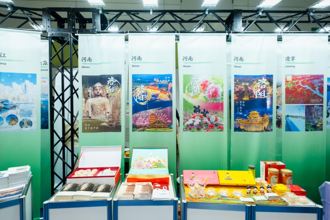 洛阳文旅代表团应邀参加2023日本国际旅游博览会_fororder_图片4