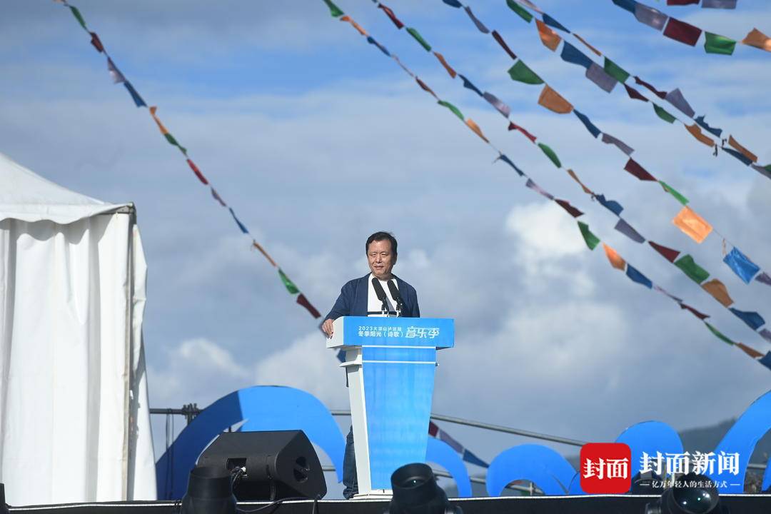 见证诗与歌的浪漫对话！大凉山泸沽湖音乐季正式开幕｜诗乐盐源_fororder_newscontent-55b68f1e-9182-46f9-ac2f-6e1a77673f4b-1696486495965