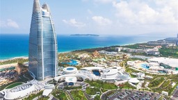 三亚经济圈推动建设国际旅游胜地和科创高地