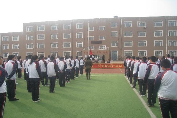 “平安校园行”启动仪式在清河区杨木学校拉开序幕 “平安校园行”启动仪式在清河区杨木学校拉开序幕