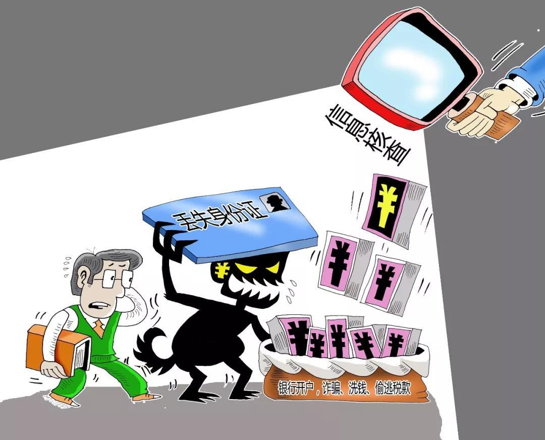 网贷是不是用身份证就可以了(网贷就用身份证和手机号可以吗)