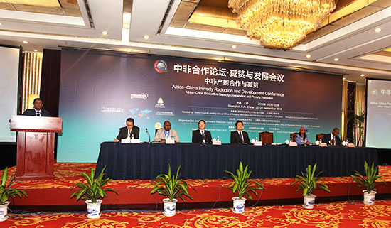 “产能合作”成为中非减贫与发展新主题 “产能合作”成为中非减贫与发展新主题