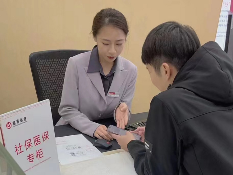西安高新區:“社保+銀行”合作2.0時代正式開啟 方便群眾“就近辦”_fororder_圖片1