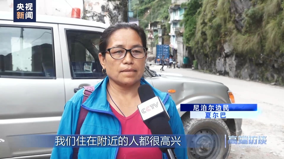 高端访谈丨专访尼泊尔总理普拉昌达