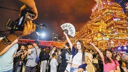 重慶文旅“贏在未來”趨勢凸顯