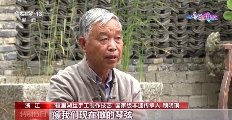 从笔尖到指尖 湖州向世界展示“烟雨染江南”的独特魅力