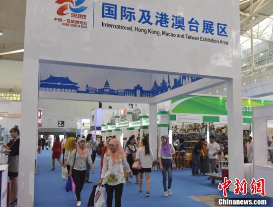 第五屆中國—亞歐博覽會在烏魯木齊舉行