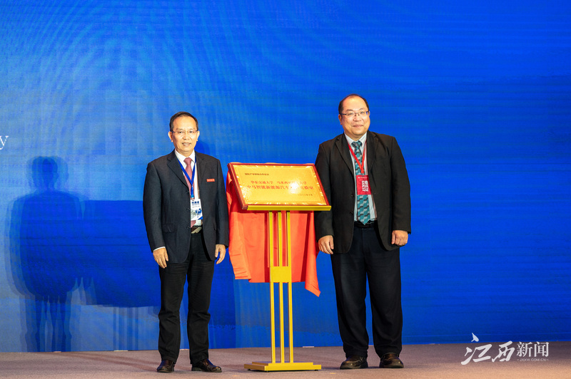 华东交通大学承办2023国际产学研用合作会议