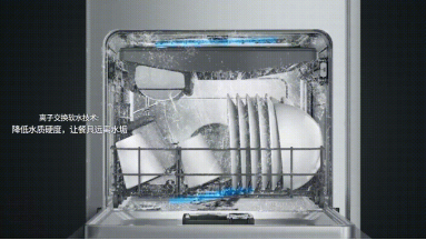 家用洗碗机新品：火星人集成洗碗机解放双手 重新定义家用洗碗机