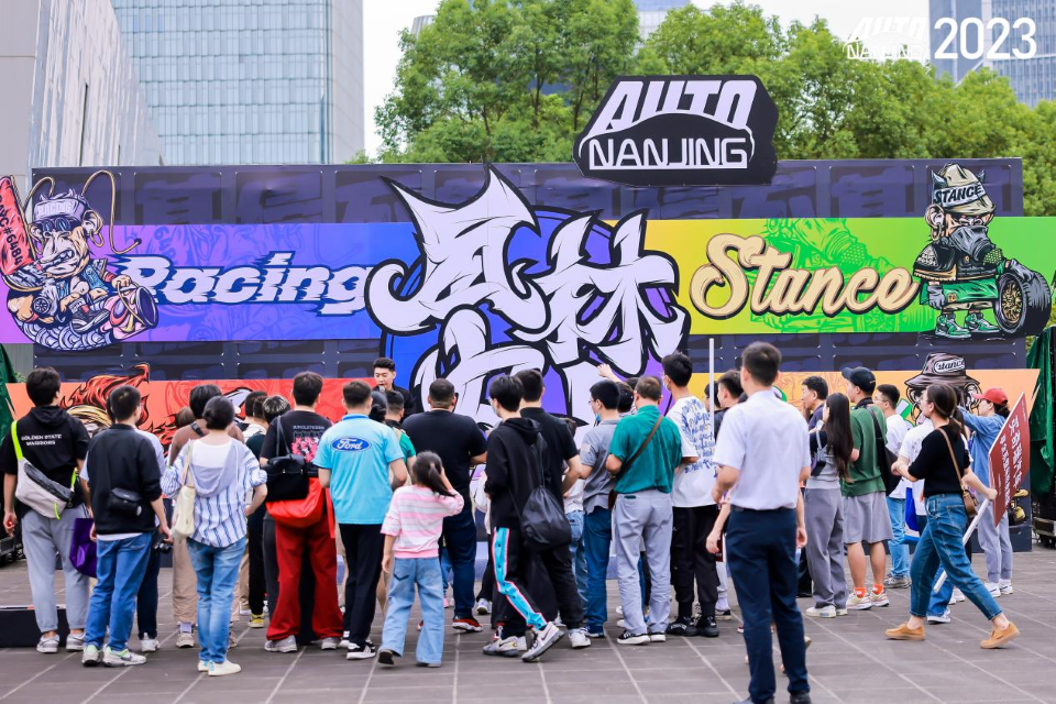 2023 Nanjing International Auto Expo Held in Nanjing_fororder_图片11