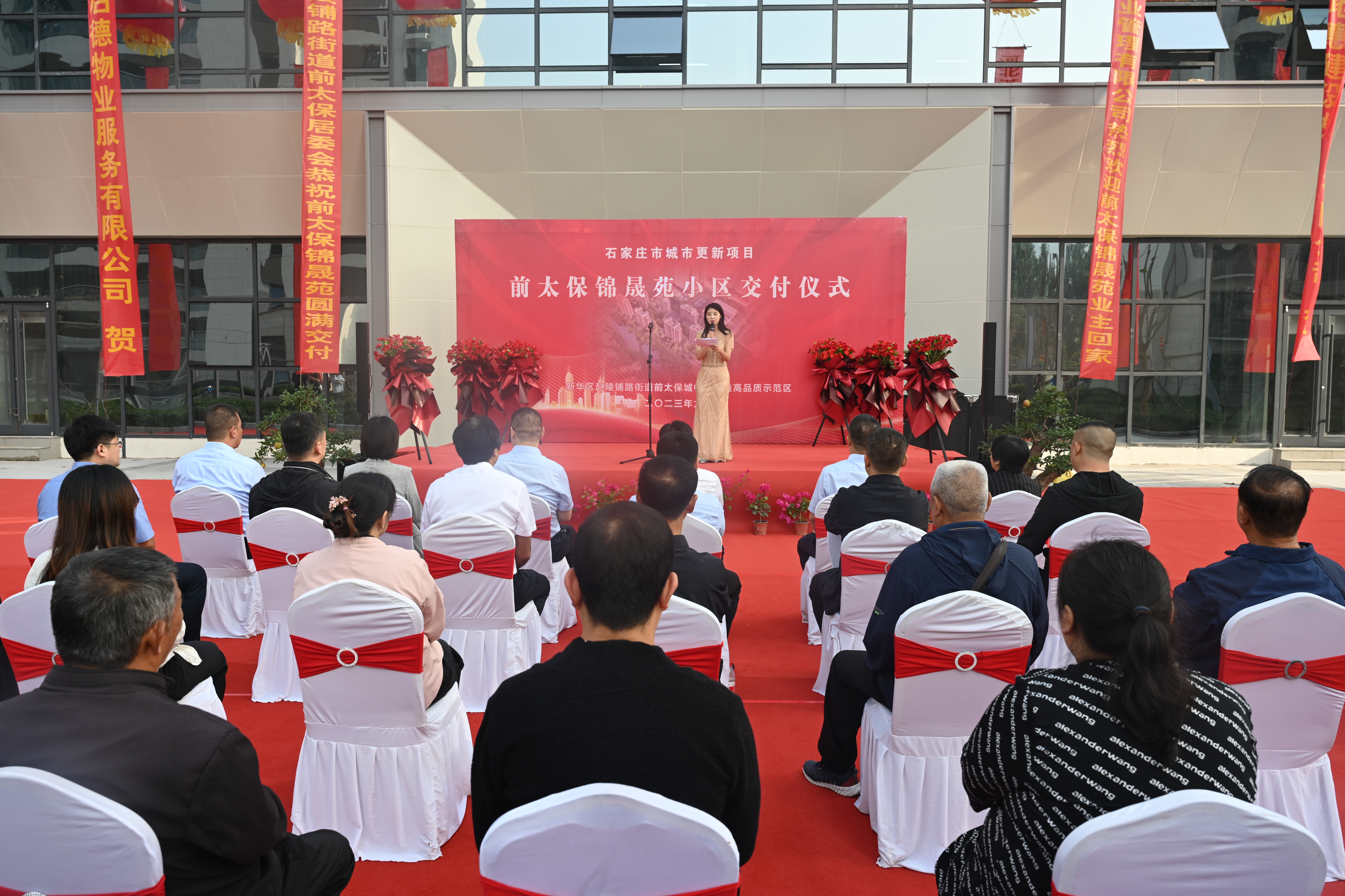 石家庄新华区：城市更新加速推进 民生幸福“原地升级”_fororder_微信图片_20231007153022