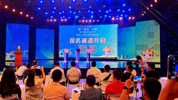 2023南寧馬拉松報名通道開啟 3萬個參賽名額虛位以待