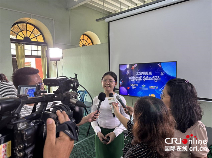 《太空零距离》网络互动课堂  点燃缅甸学生太空梦想_fororder_f037a55cc2744e849a8a6b35189192dc