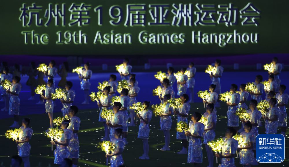 杭州亚运会闭幕式举行