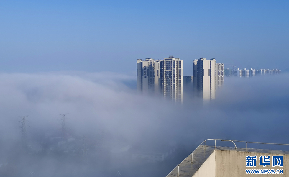 貴州貴陽：晨霧繚繞 美如仙境