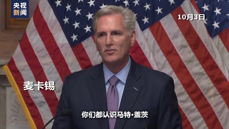 世界周刊丨矛盾与裂痕