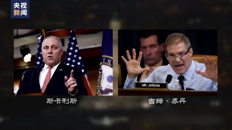 世界周刊丨矛盾与裂痕