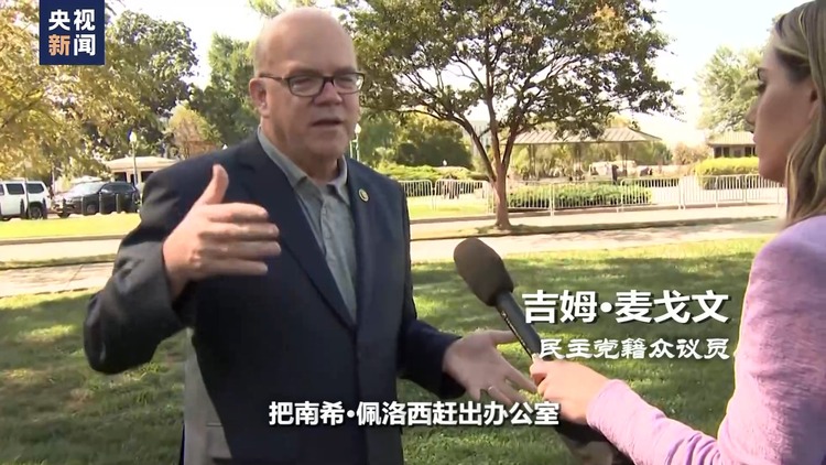 世界周刊丨矛盾与裂痕