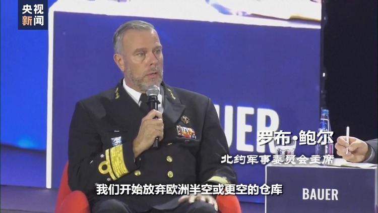 世界周刊丨矛盾与裂痕