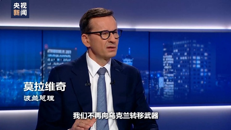 世界周刊丨矛盾与裂痕