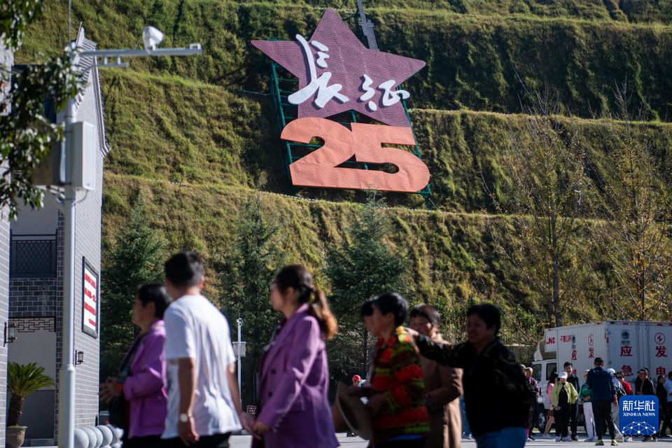 湖北:長征國家文化公園英山園區開園