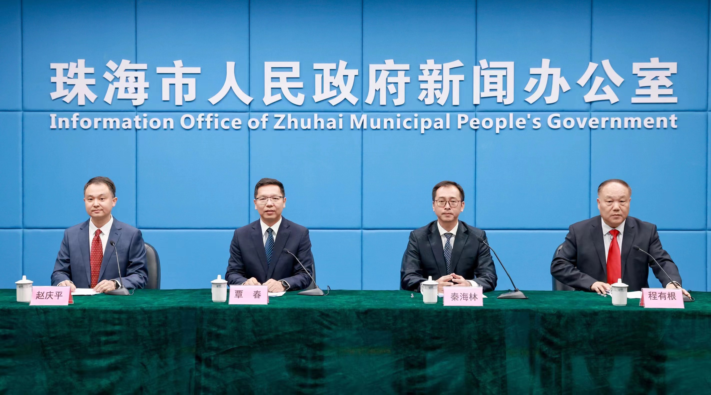 2023能源电子产业发展大会将于11月8日在珠海举行_fororder_微信图片_20231102102519