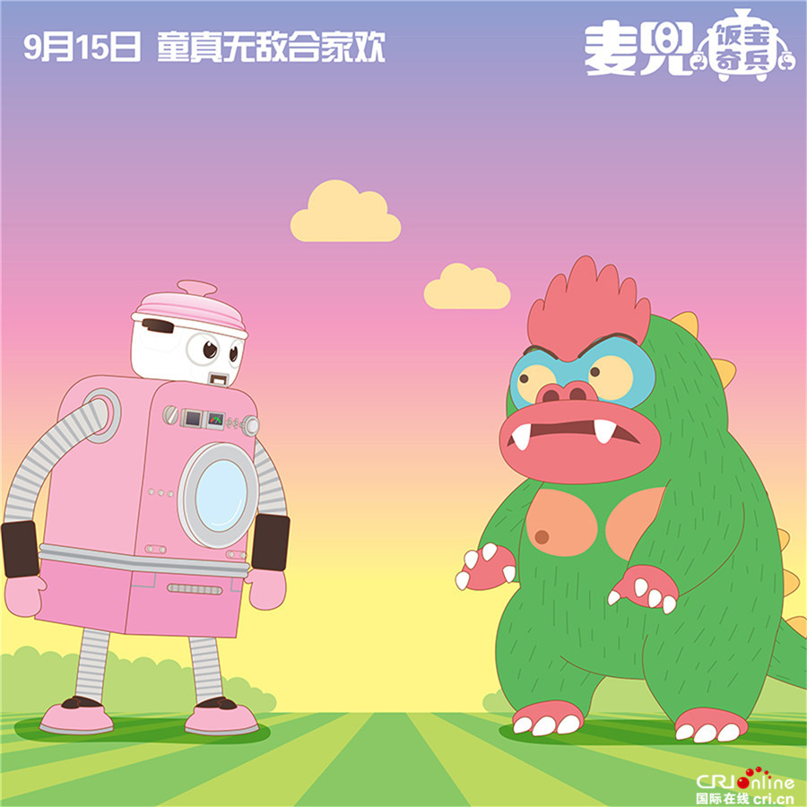 《麦兜》二次元海报萌萌哒 成假期合家欢不二之选