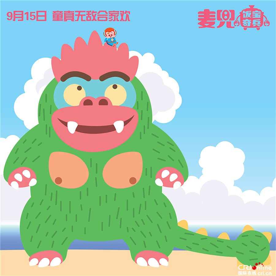 《麦兜》二次元海报萌萌哒 成假期合家欢不二之选