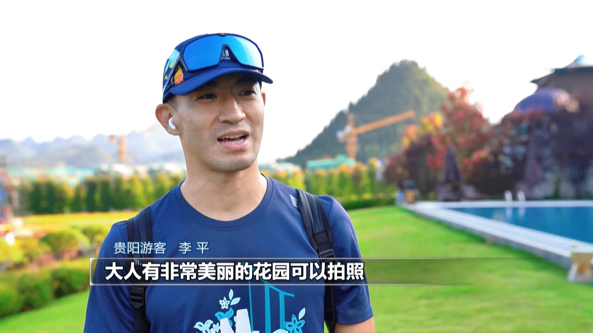 【财经观察】黔西南：文体旅融合 激发“假日经济”新活力