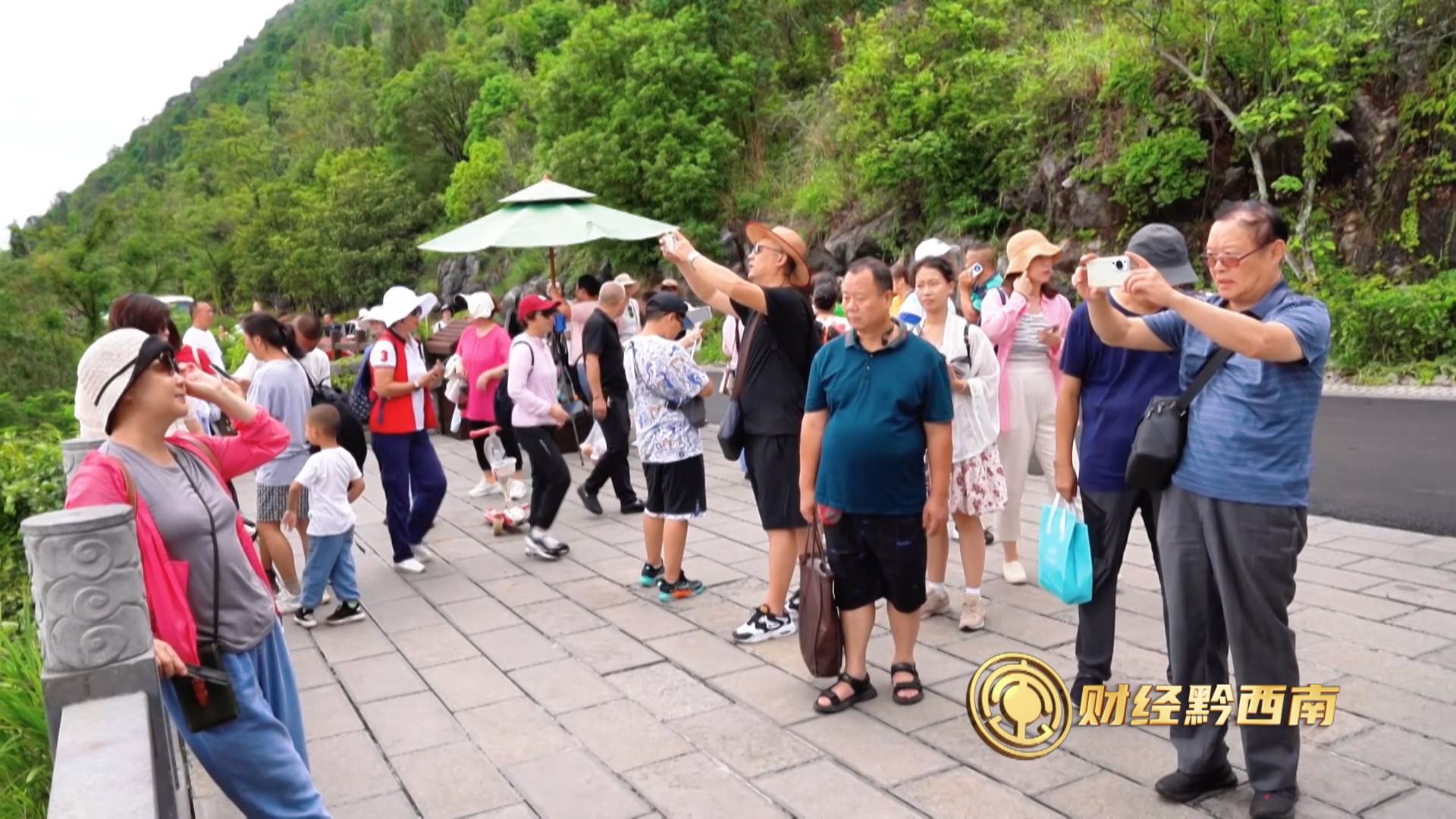 【财经观察】黔西南：文体旅融合 激发“假日经济”新活力