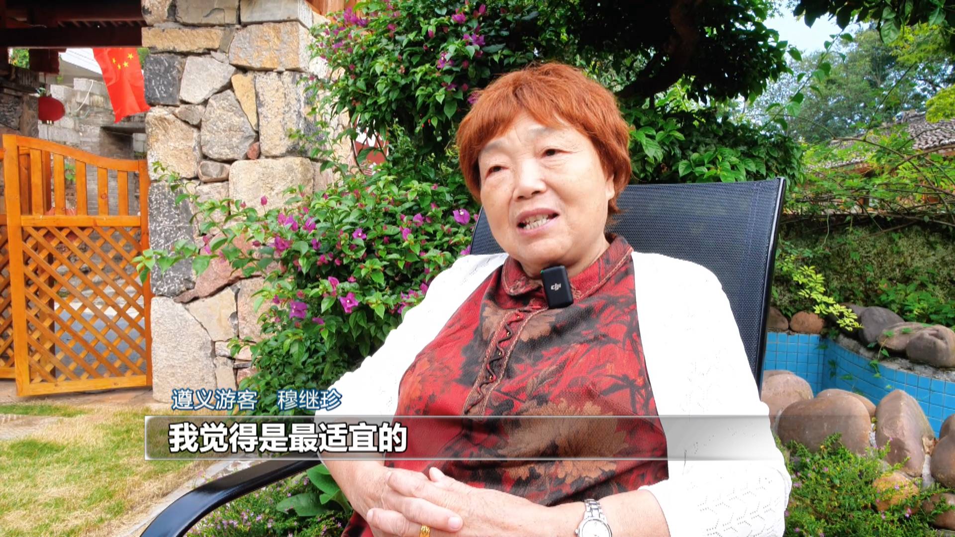 【财经观察】黔西南：文体旅融合 激发“假日经济”新活力