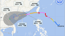 受台风“小犬”影响 海口三港预计10月9日停航