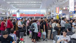 長三角鐵路國慶假期客發量再創新高 日均發送近350萬人次