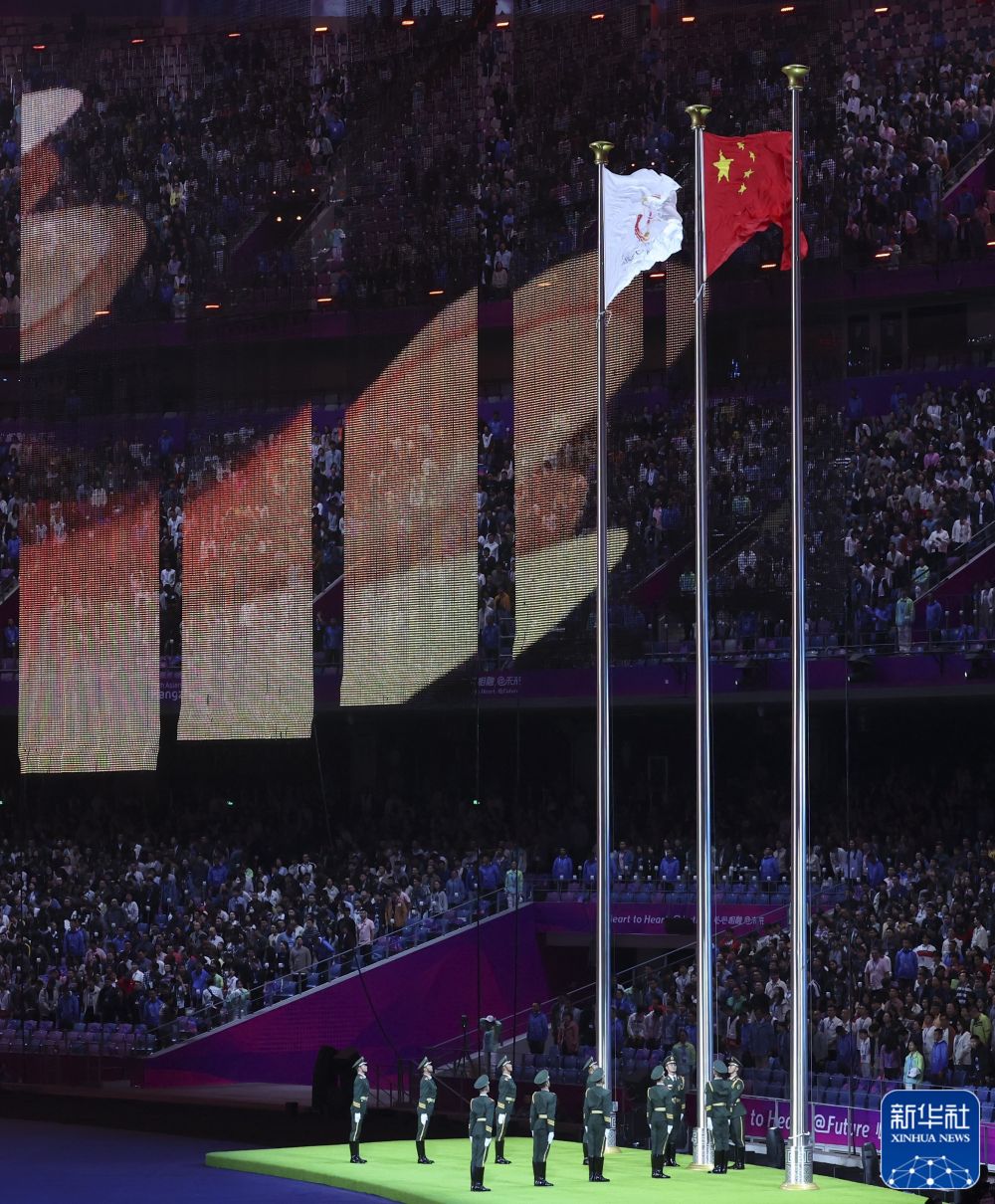 杭州亚运会闭幕式举行