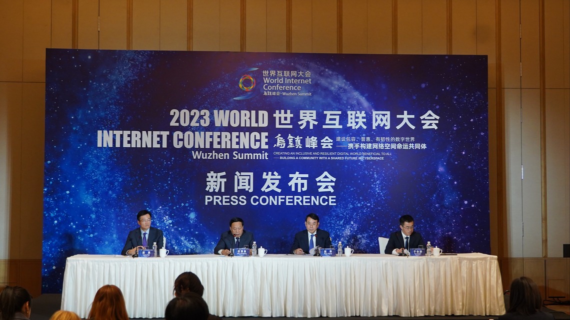 المؤتمر الصحفي الخاص بقمة ووتشن للمؤتمر العالمي للإنترنت لعام 2023 في بكين_fororder_DSC09019.JPG