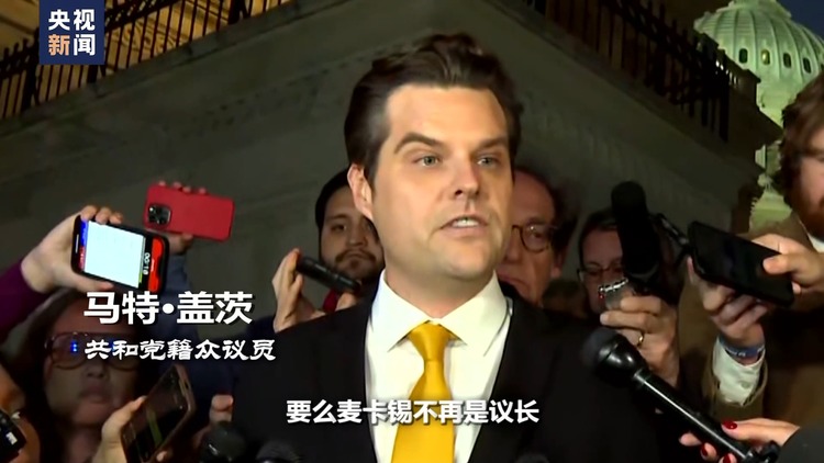 世界周刊丨矛盾与裂痕