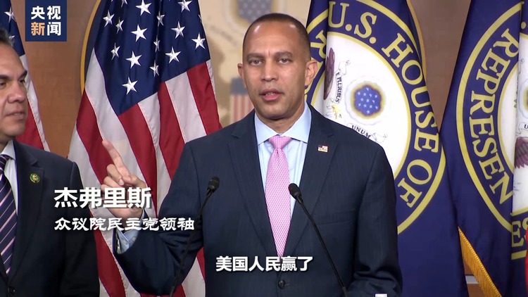 世界周刊丨矛盾与裂痕